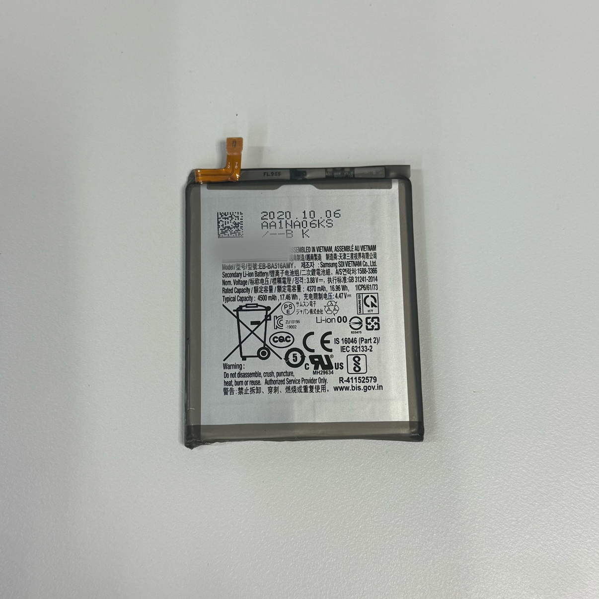Galaxy A51 5Gバッテリー交換（ギャラクシー）